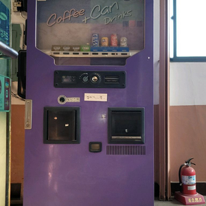 커피캔음료 자판기 이미지