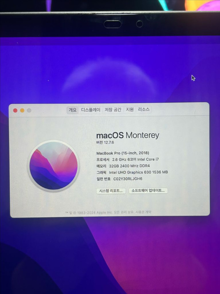 맥북프로 2018 15인치 이미지