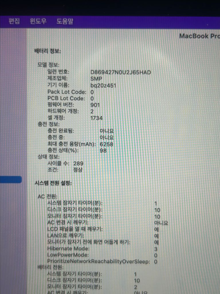 맥북프로 2018 15인치 이미지