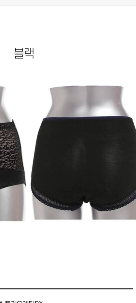 하비 블랙 복부속옷 보정팬티 90S~95M 이미지
