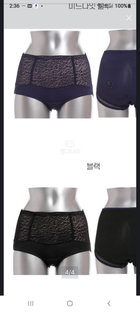 하비 블랙 복부속옷 보정팬티 90S~95M 이미지