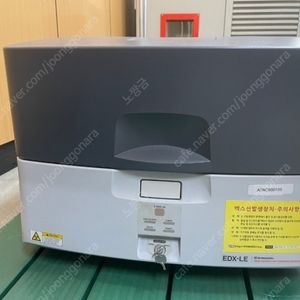 시마즈 XRF 성분분석기 edx-le 형광 X선 분석 장비 유해물질분석기 중고판매 이미지