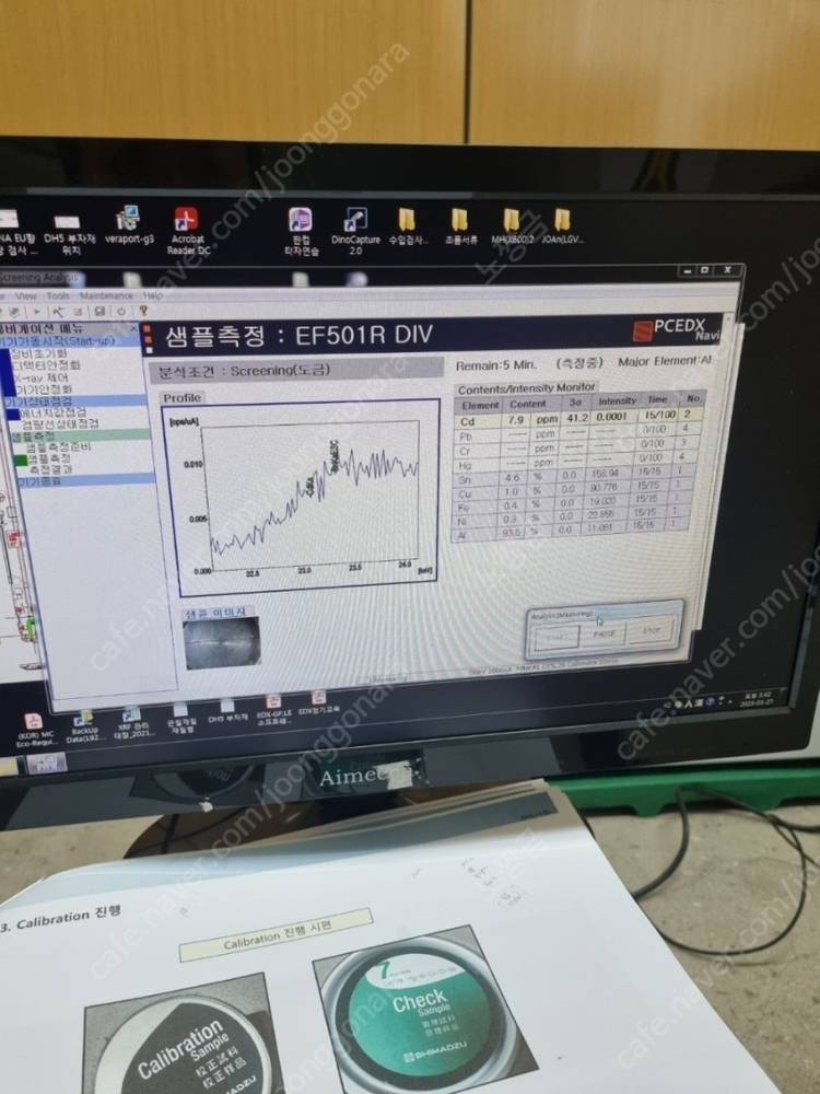 시마즈 XRF 성분분석기 edx-le 형광 X선 분석 장비 유해물질분석기 중고판매 이미지