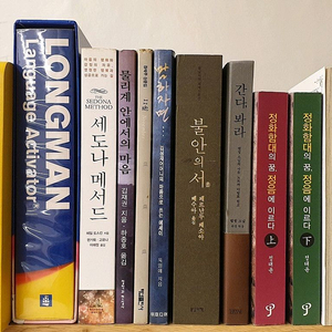 한국 근현대 역사학의 흐름.경선식 수능영단어.박타 건강법 사주의 역설.한국일보사 서양미술전집정화함대의 꿈 정음에 이 이미지