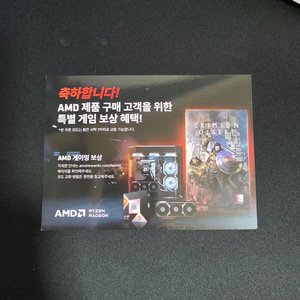 붉은사막 리딤 cpu 이미지