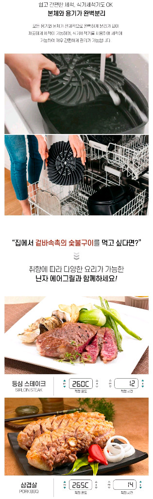 (미개봉 새상품)닌자 에어프라이어 그릴 겸용 이미지