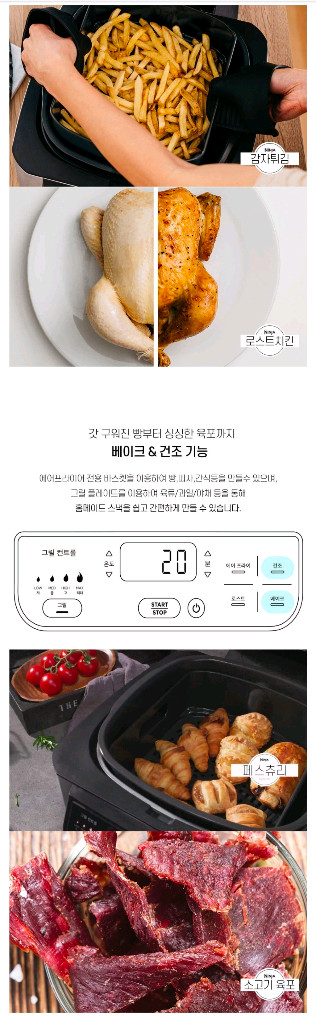(미개봉 새상품)닌자 에어프라이어 그릴 겸용 이미지
