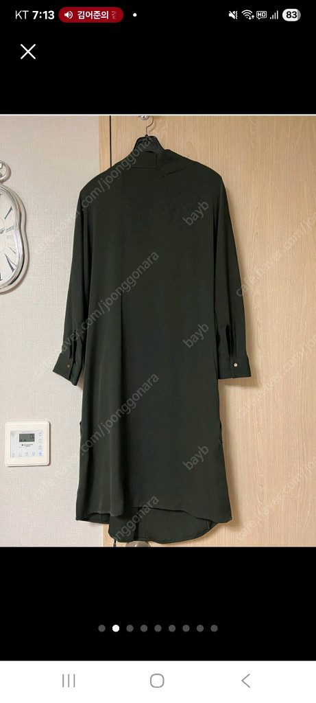 미샤 셔츠형 언발란스 실크원피스 이미지