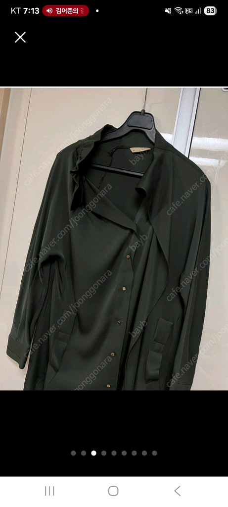 미샤 셔츠형 언발란스 실크원피스 이미지