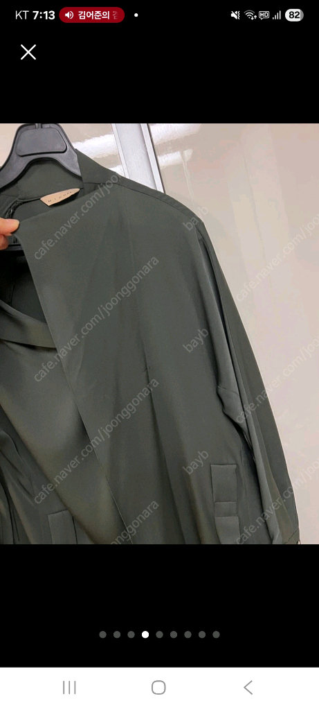 미샤 셔츠형 언발란스 실크원피스 이미지