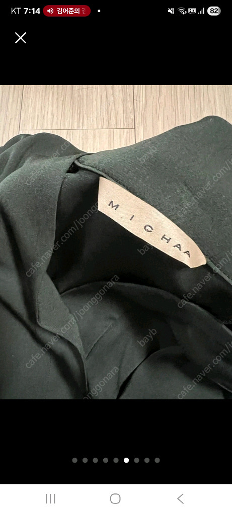 미샤 셔츠형 언발란스 실크원피스 이미지