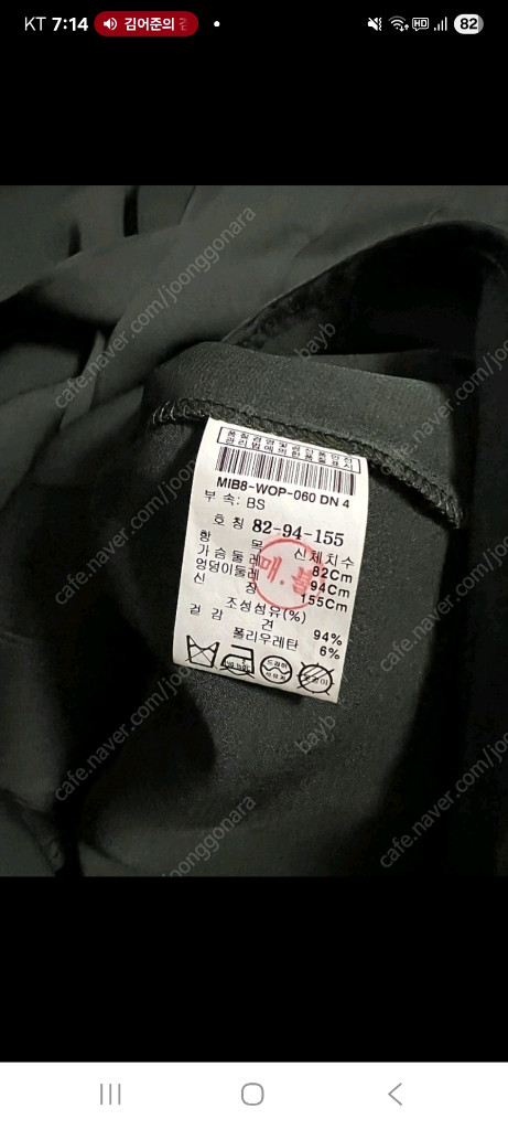 미샤 셔츠형 언발란스 실크원피스 이미지