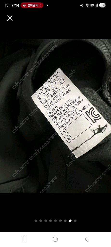 미샤 셔츠형 언발란스 실크원피스 이미지