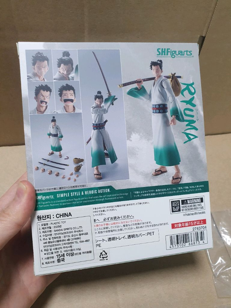 shf 원피스 몬스터즈 류마 팝니다 ( 커스텀 옷 포함 ) 이미지