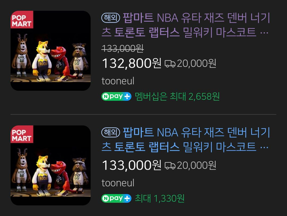 쿨레인 Coolrain Popmart 에서 출시된 NBA Mascot Series 이미지