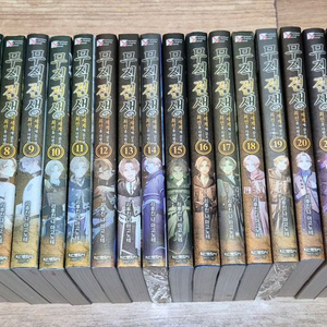 무직전생 1-26완결 +사족편 1-2 라노벨 팝니다 이미지