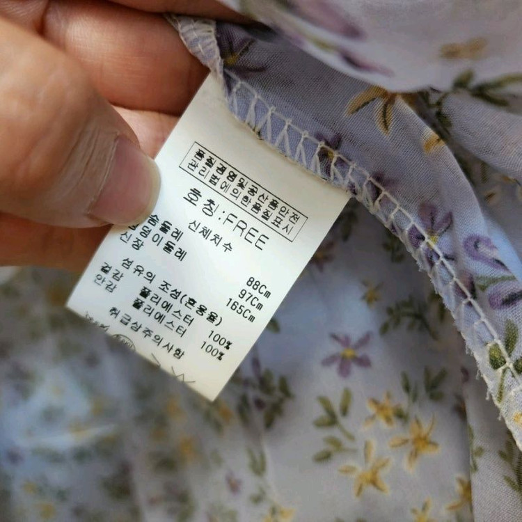 새상품) 나인스텝 원피스 프리사이즈 이미지