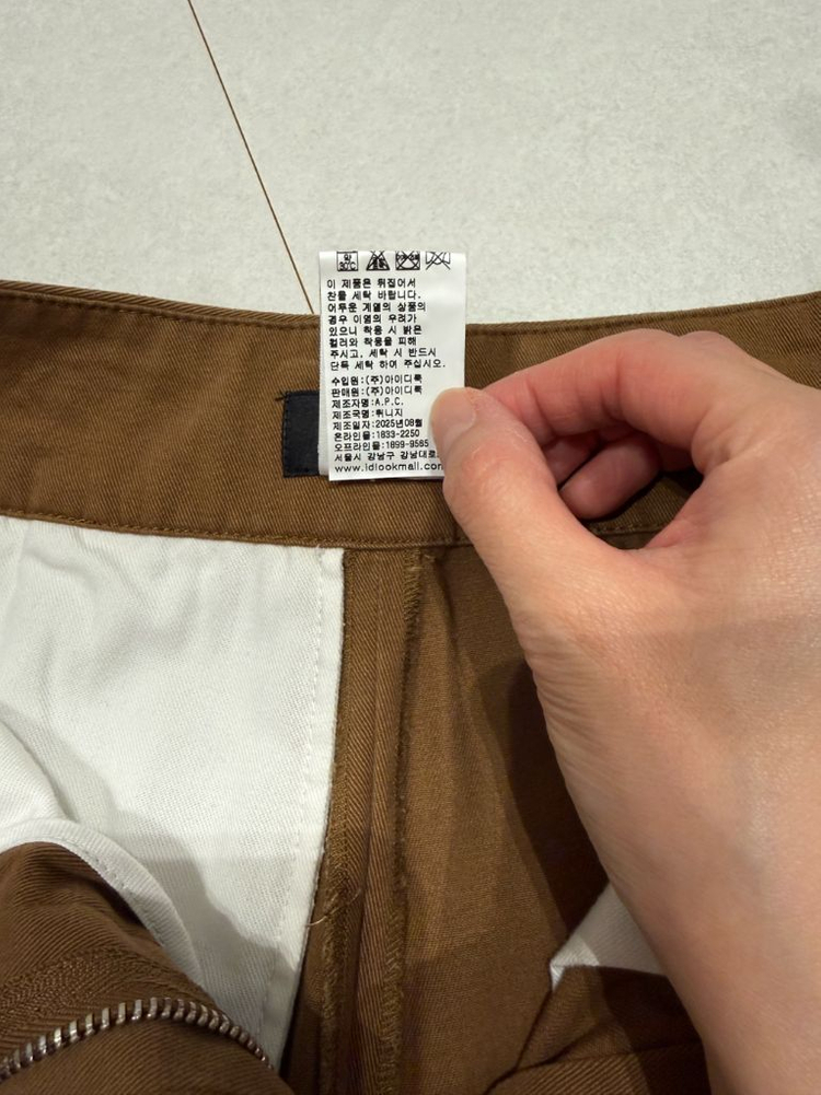 A.P.C. 와이드 팬츠 브라운 아페쎄 여성 이미지