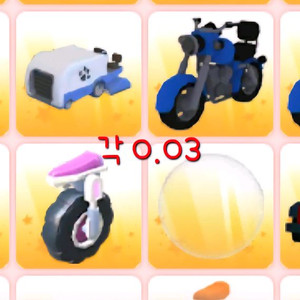 입양하세요 차량 팔아요~~ 이미지