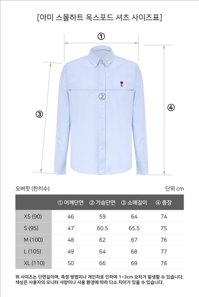 ami QR정품아미 스몰로고 옥스포드셔츠 남녀공용 이미지