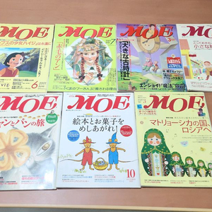 모에 MOE 일본 일러스트 잡지 동화 그림책2001~2008 7권일괄 이미지