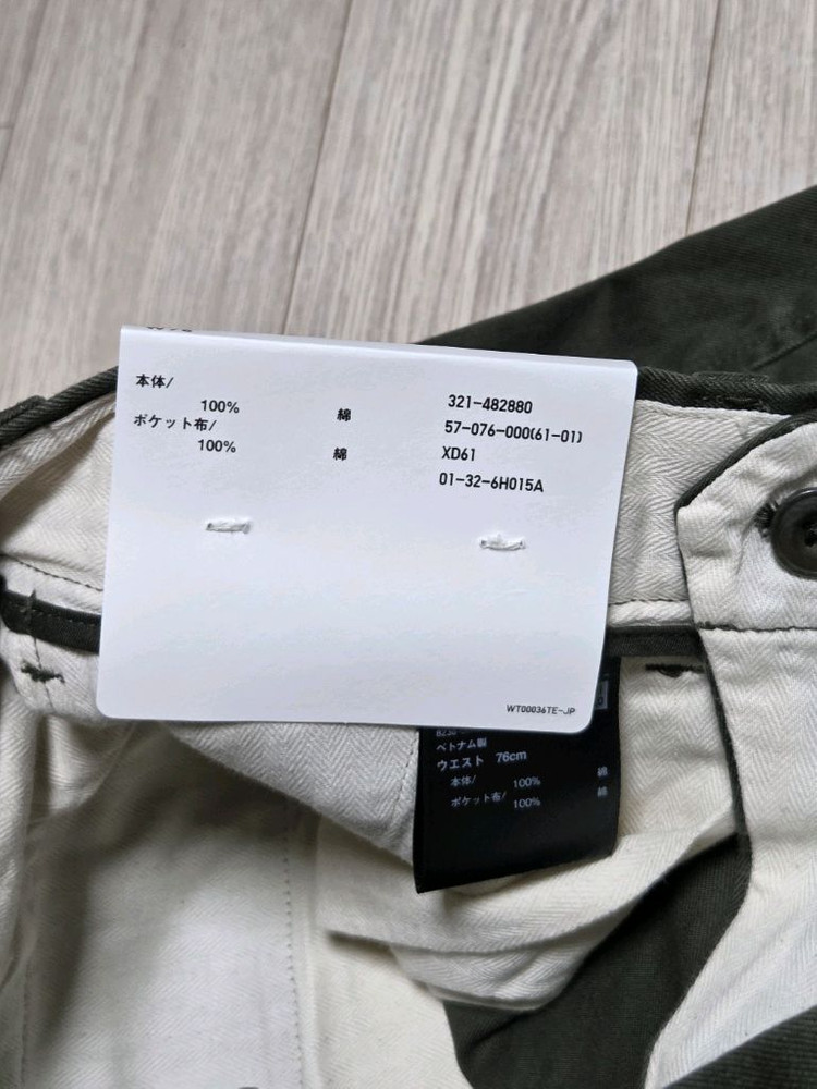 일본 유니클로 치노 올리브 76 이미지
