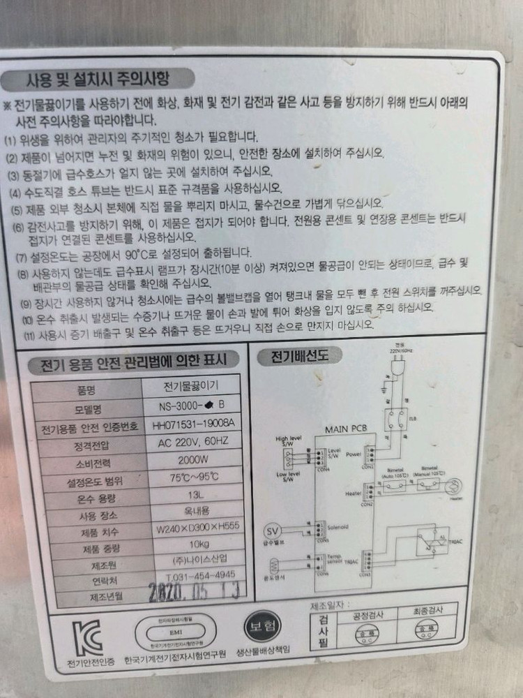 카페 핫디스펜서 이미지