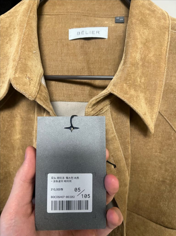 벨리에 웨스턴 셔츠 105 사이즈 새상품 판매 이미지