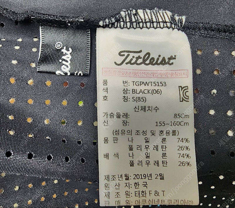 타이틀리스트 여성 바람막이 긴팔 통풍 여름골프자켓 85 S 통풍 기능성 여름 골프자켓 WH26 이미지