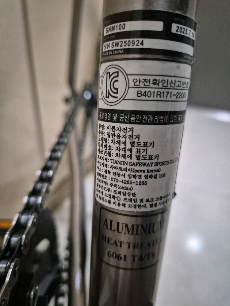 쓰나미 픽시SNM100 이미지