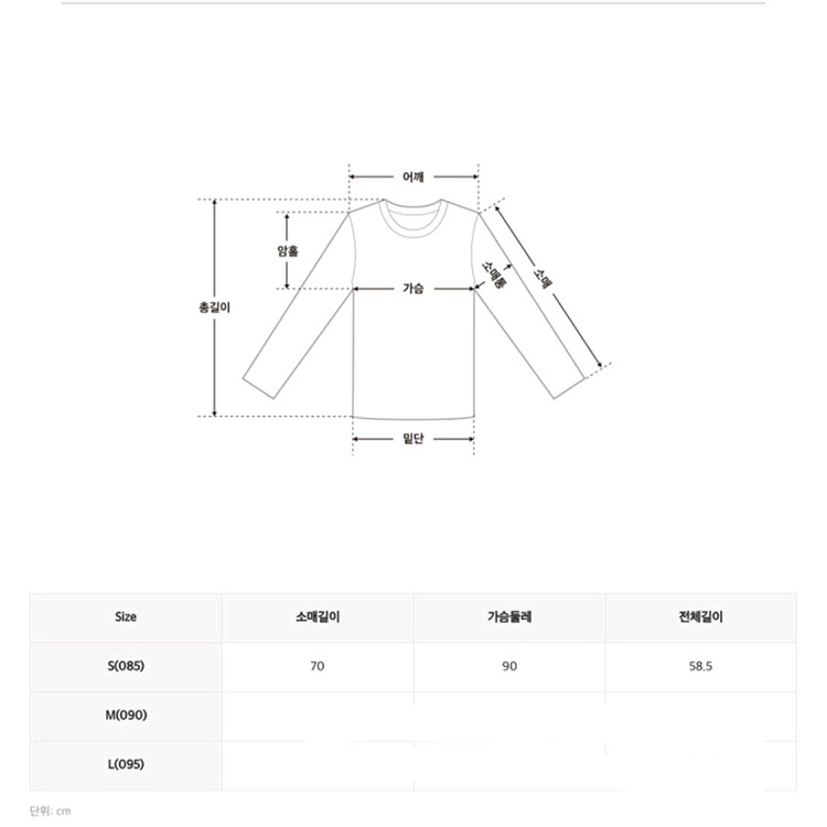 스파오 반집업 니트 스웨터 S / 하찌 하프넥 리브드 카라 소프트얀 지그재그 에이블리 탑텐 유니클로 무신사 이미지