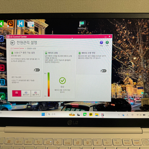 lg 그램 14인치 노트북 이미지