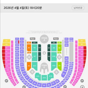 박효신 4/4 콘서트 티켓 2연석 (1장기준가격) 이미지