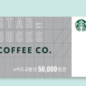 스타벅스 e카드 5만원권 20장판매 이미지