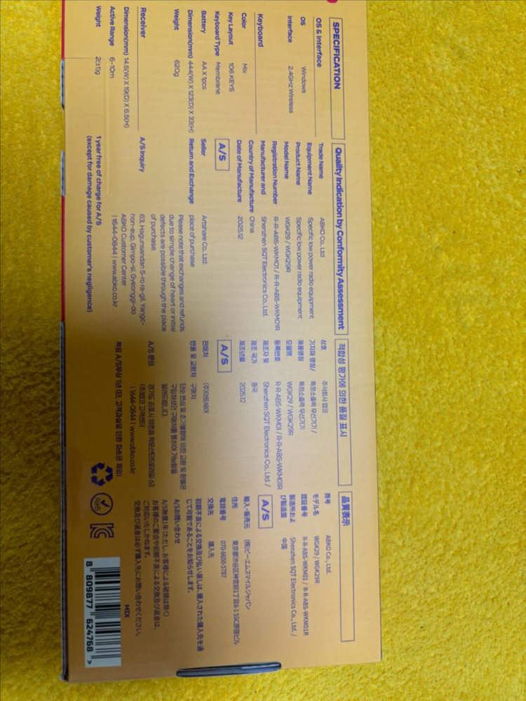 [위글위글X앱코] 무선 타자기 키보드 - Color Mix 이미지