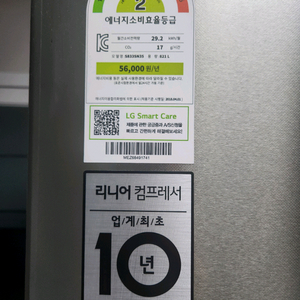 LG 디오스 양문형 냉장고 821L 이미지