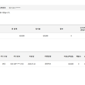 pcx125abs 22년식 58000km 이미지