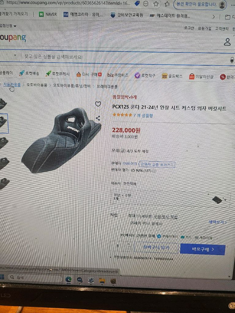 pcx125abs 22년식 58000km 이미지