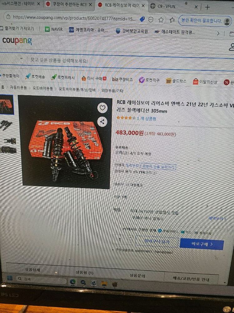 pcx125abs 22년식 58000km 이미지