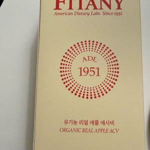 피타니 유기농 리얼애플애사비 새상품(무배) 이미지