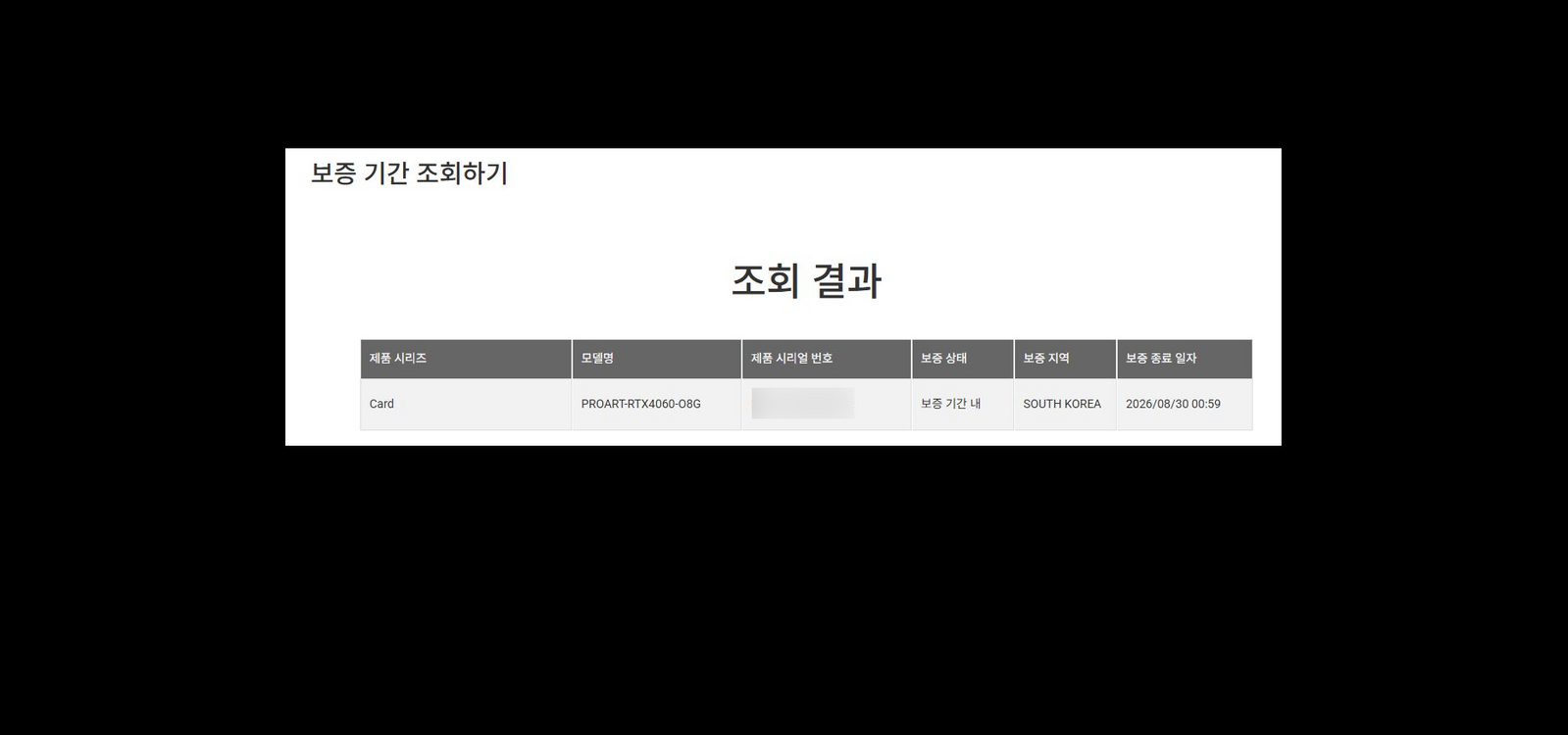 ASUS PROART 지포스 RTX 4060 8GB GDDR6 팝니다. 이미지