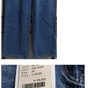 9벌 청바지류 전부다 저렴하게 처분해요(알토 비비안외 이미지