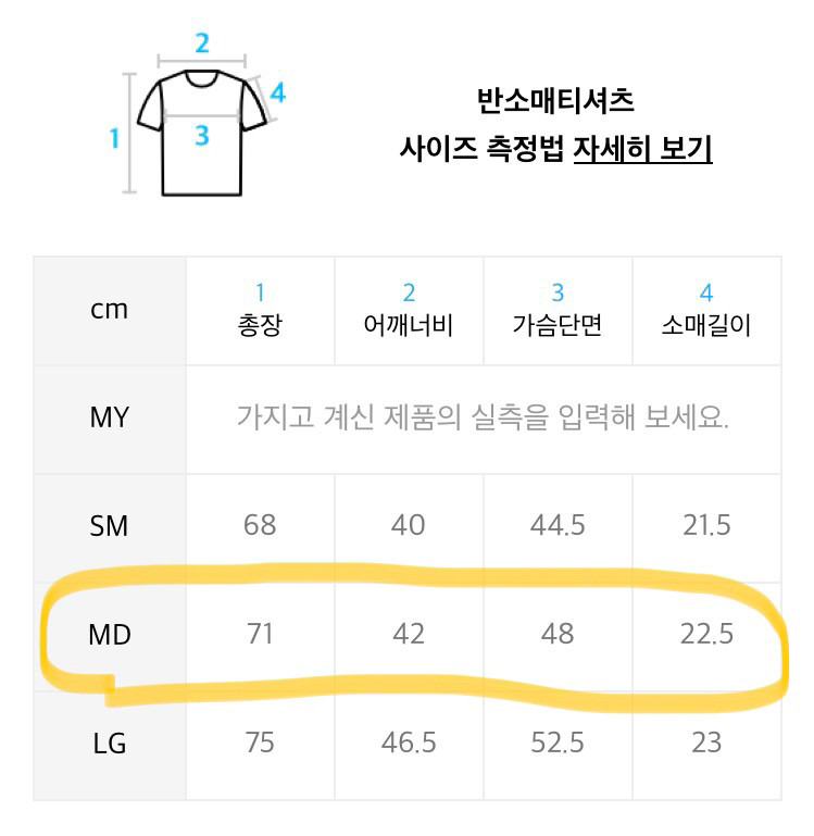 새제품) 윌슨 시카고 스카이라인 티 M 테니스 이미지