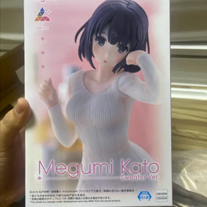 새상품 미소녀 고전 카토메구미 스웨터ver 피규어 이미지