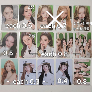 아이브 팬콘서트 포카팩 리바이브 엠디 MD 셀포 유닛 단체 7만원 특전 컨포 콜렉트북 이미지