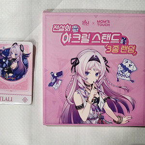 [교환/판매] 맘스터치 원신 아크릴 올로룬&시틀라리 포토카드 이미지