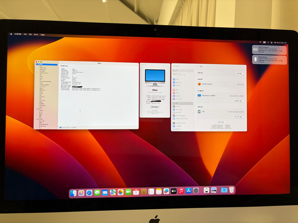 아이맥 imac 27인치 5K 2019년형 이미지