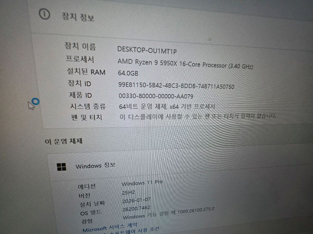 삼성전자 ddr4 32gb 1개 3200mhz 팝니다 이미지