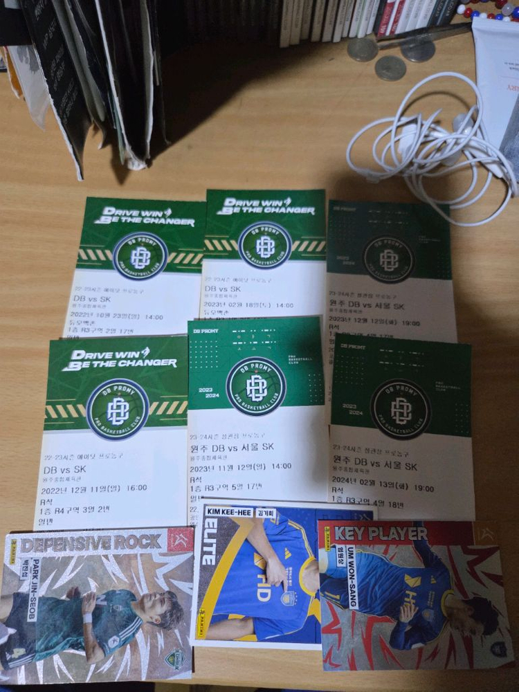 원주db프로미 지난 원주홈경기 지류티켓 이미지