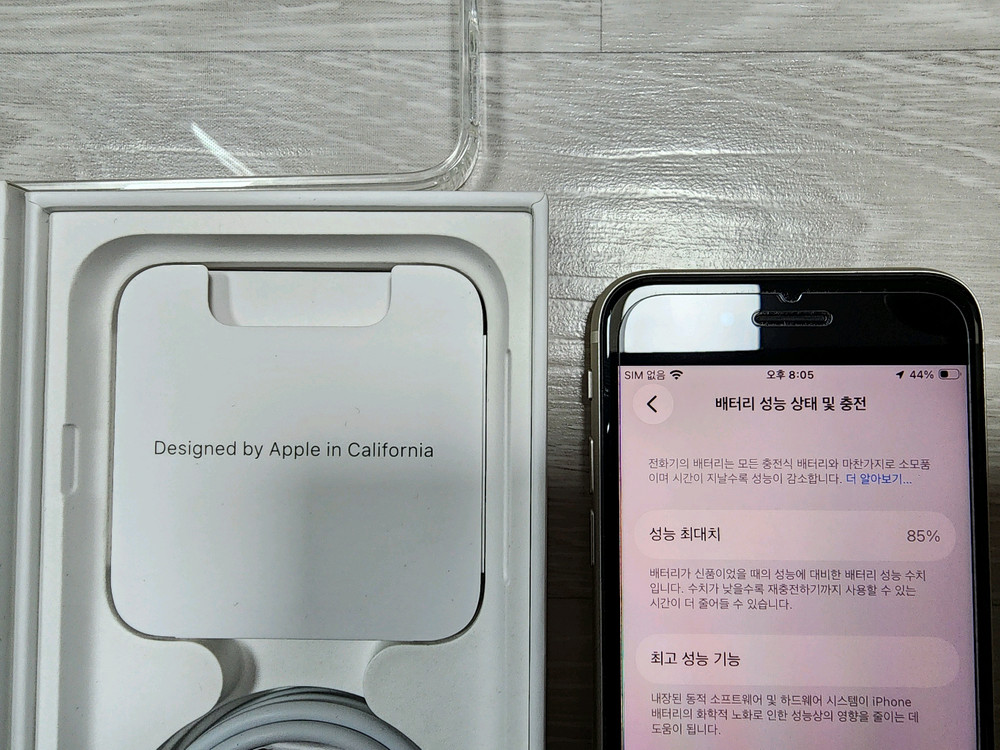 아이폰 SE3 128G/85%풀박스 팝니다. 이미지